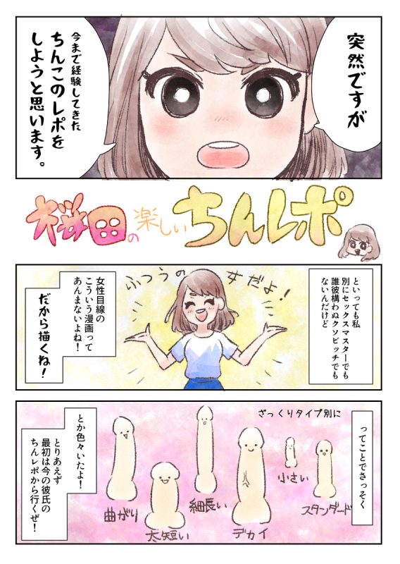 77396877 p0 master1200