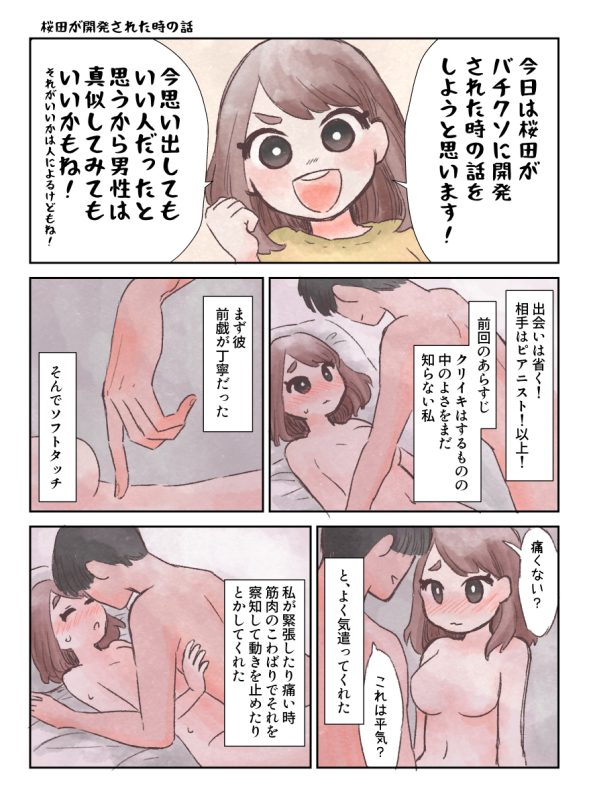 79639149 p0 master1200