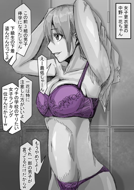 84501305 p0 master1200