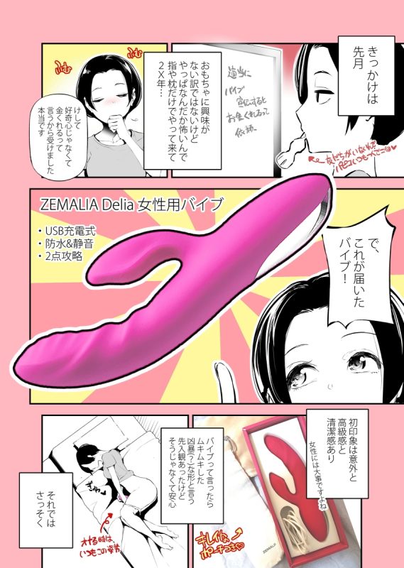 91960558 p0 master1200