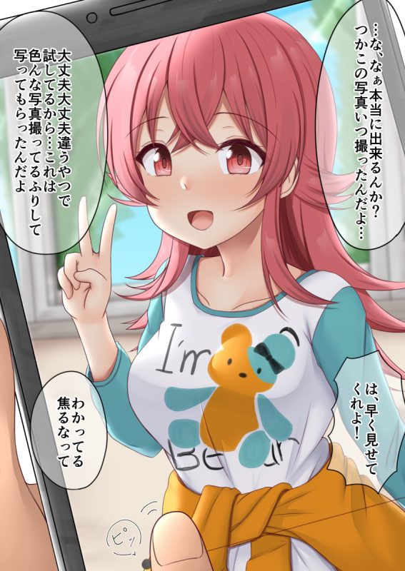 95927746 p0 master1200