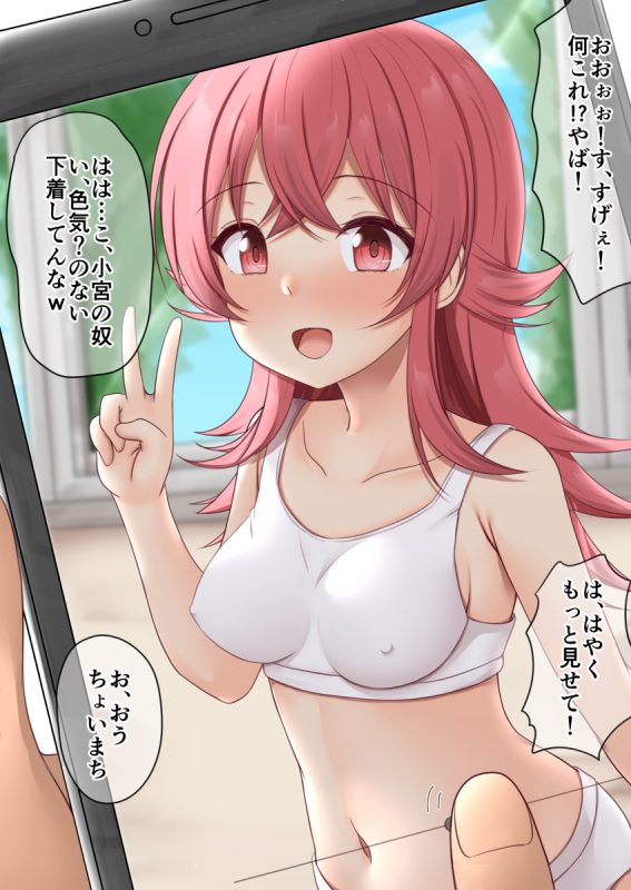 95927746 p2 master1200