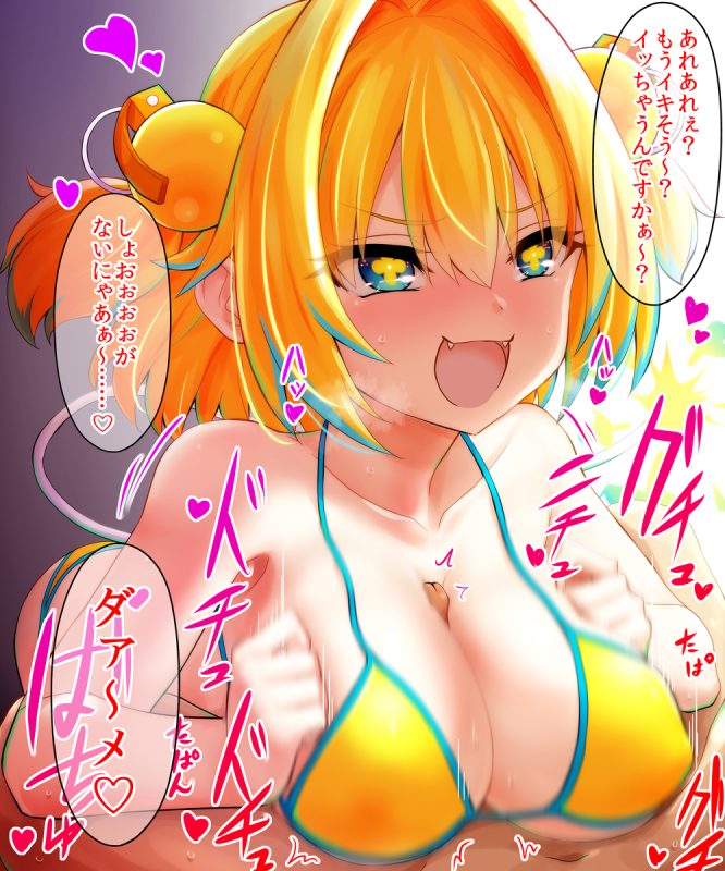 96479617 p2 master1200