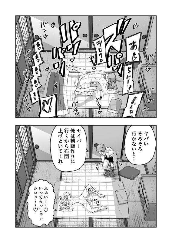 109391339 p0 master1200
