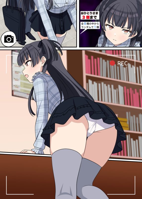134793189 p0 master1200