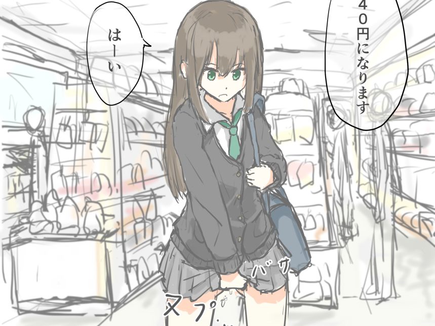 76503100 p0 master1200