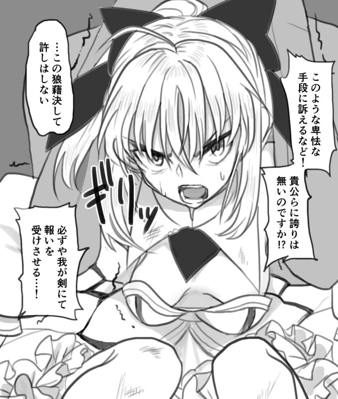 87414657 p0 master1200